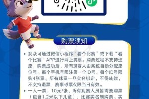 开云官网-“苏超”热身赛开票公告！南通队VS上海海港U21队！
