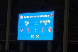 开云官网-3万人齐声欢呼！“楚超”开幕，9.9元解锁的不止是足球